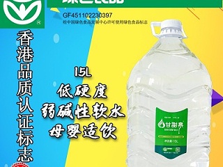 清晨的甘甜，来自一杯矿泉水