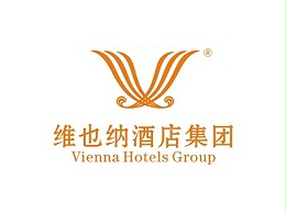 甘甜泉合作客户-维也纳酒店